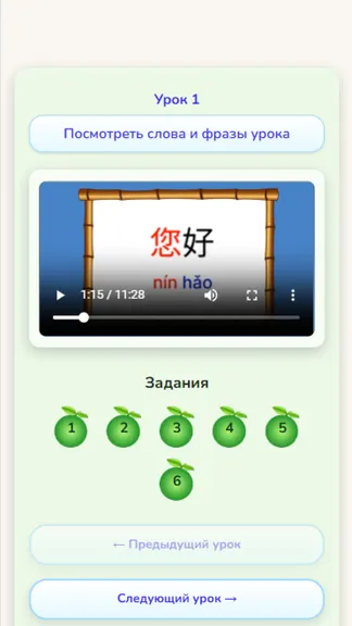 Скриншот 3/8