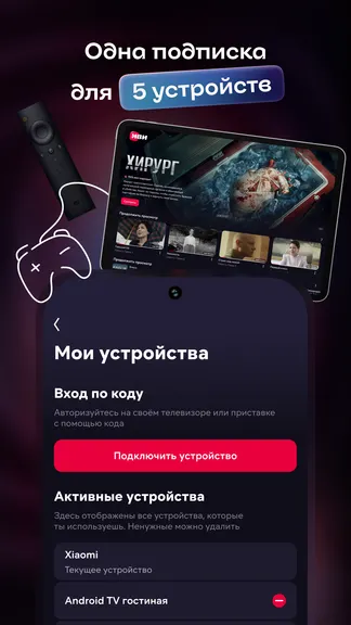 Скриншот 6/6