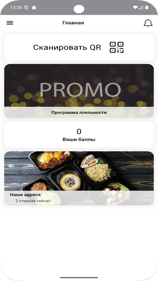 Скриншот 1/5