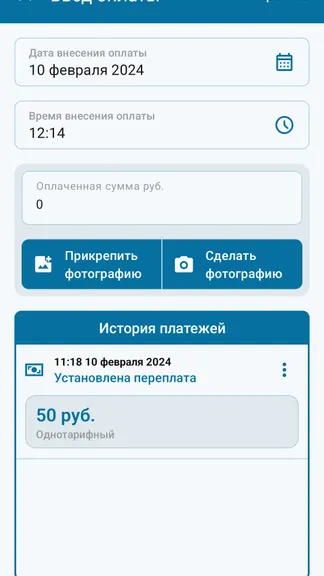 Скриншот 7/10