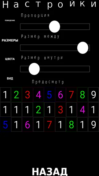 Скриншот 5/8