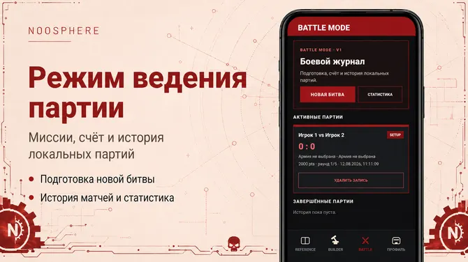 Скриншот 3/6