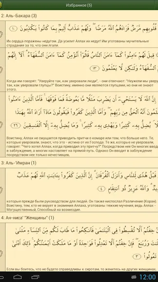 Скриншот 2/10