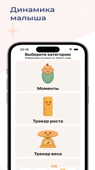 Скриншот 5/10