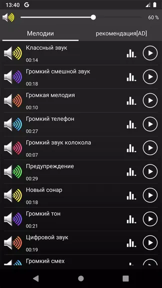 Скриншот 2/8