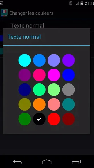 Скриншот 7/8