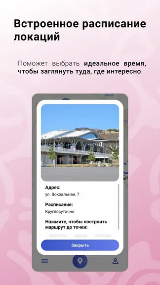 Скриншот 5/6