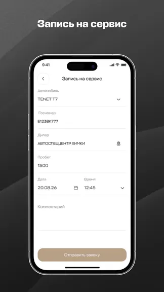 Скриншот 5/5