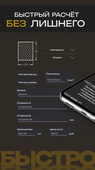 Скриншот 3/6