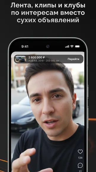 Скриншот 3/6