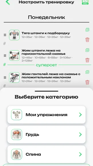 Скриншот 3/7