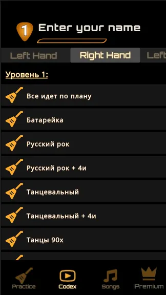 Скриншот 3/4