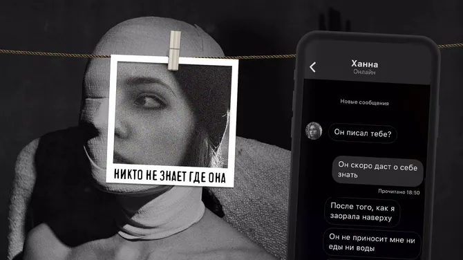 Скриншот 5/6