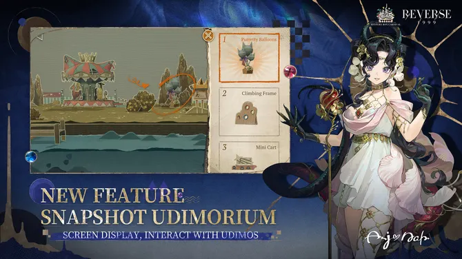 Скриншот 6/7