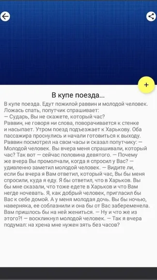 Скриншот 1/3