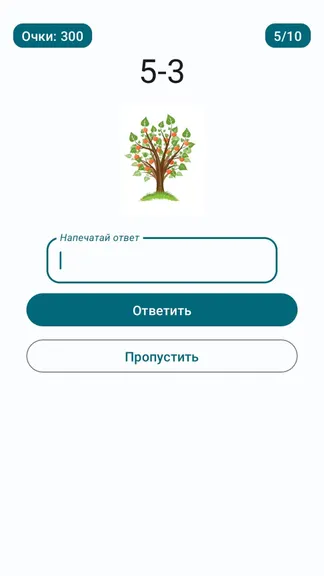 Скриншот 3/3