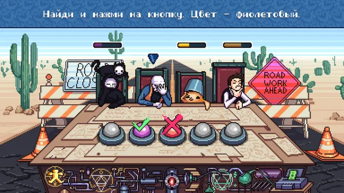 Скриншот 7/7