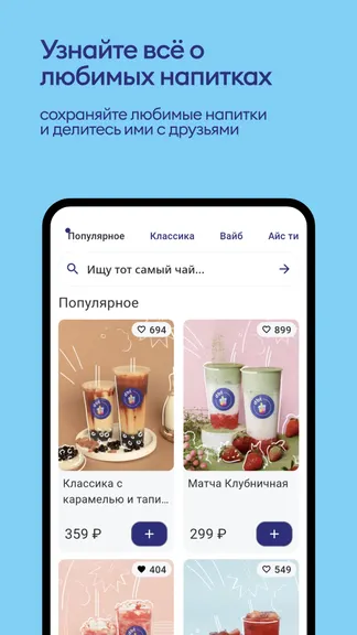 Скриншот 4/4