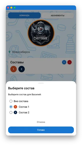 Скриншот 2/10