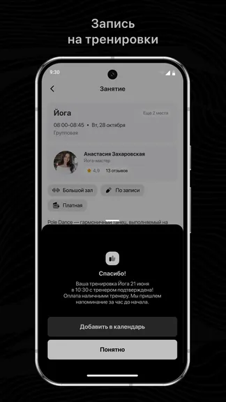 Скриншот 3/3