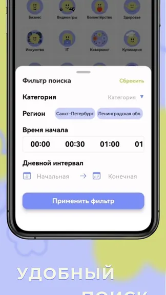 Скриншот 2/5