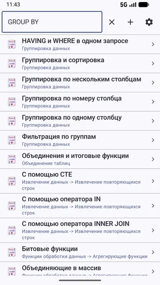 Скриншот 9/10