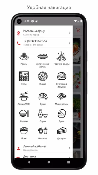 Скриншот 3/5