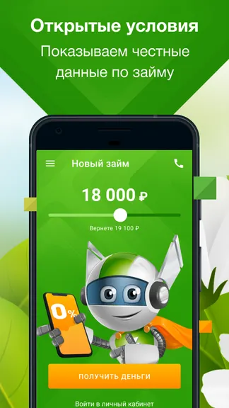 Скриншот 3/5