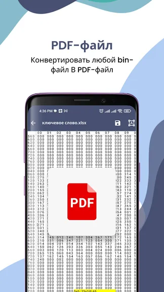 Скриншот 3/7