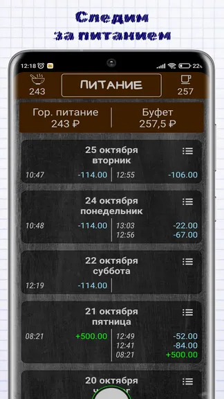 Скриншот 3/8