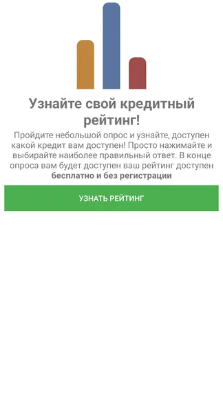 Скриншот 2/4