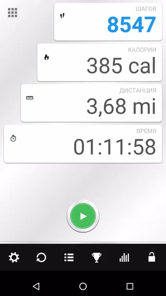 Скриншот 2/4