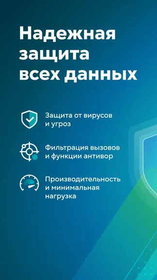 Скриншот 2/9