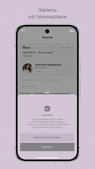 Скриншот 3/3