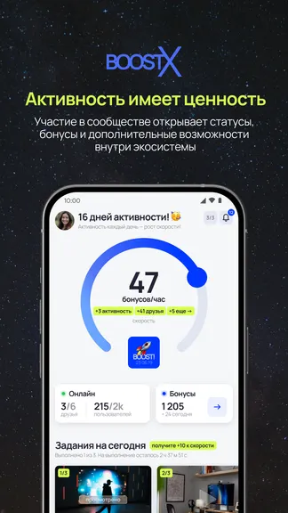 Скриншот 2/5