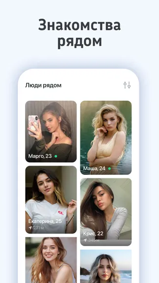 Скриншот 3/5