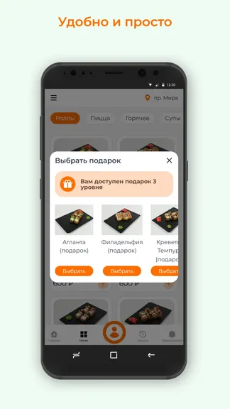 Скриншот 3/3