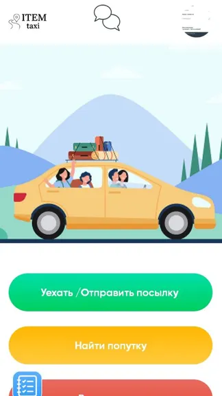 Скриншот 2/5