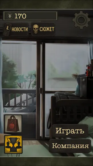 Скриншот 1/4