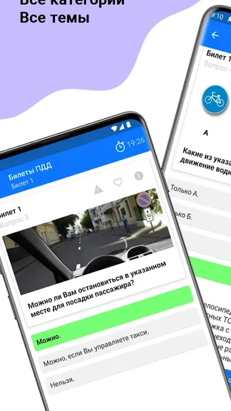 Скриншот 1/5