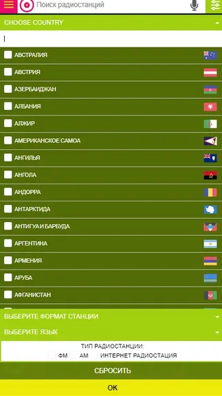 Скриншот 2/5