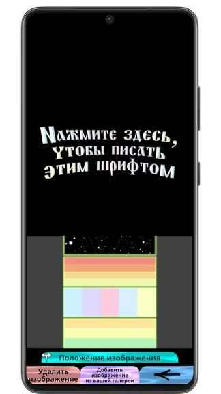 Скриншот 4/7
