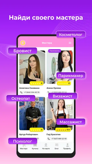 Скриншот 2/6