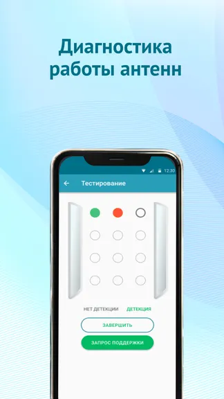 Скриншот 2/3