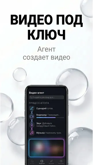 Скриншот 3/7