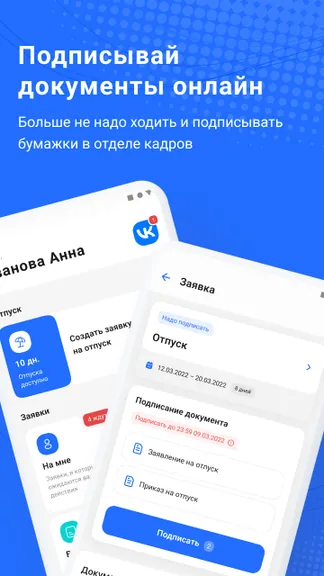 Скриншот 1/3