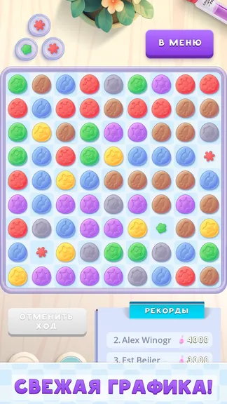 Скриншот 1/3