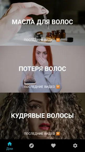 Скриншот 2/5