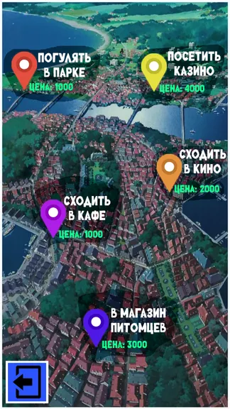 Скриншот 3/8