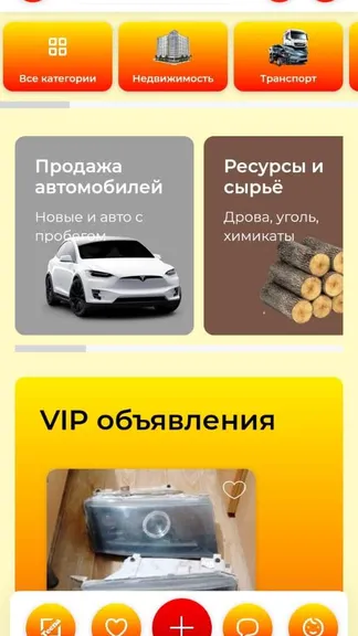 Скриншот 3/8